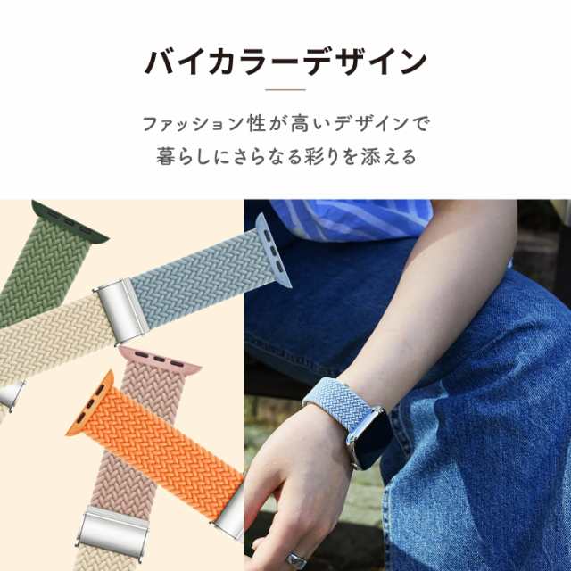 アップルウォッチベルト 迷彩 38ｍｍ 40ｍｍ 41ｍｍ - その他