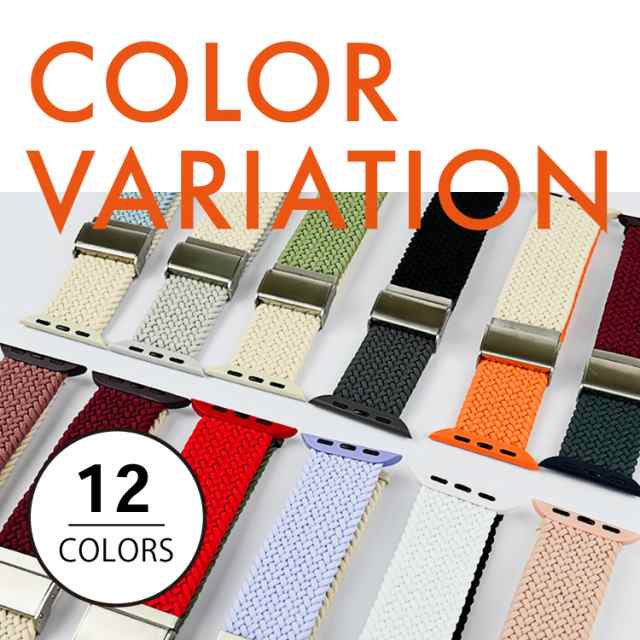 アップルウォッチ バンド ナイロン バイカラー おしゃれ カラフル apple watch 41mm 45mm 38mm 40mm 42mm 44mm  49mm series8 series9 SE の通販はau PAY マーケット - HANARO-SHOP au PAY マーケット店 | au  PAY マーケット－通販サイト