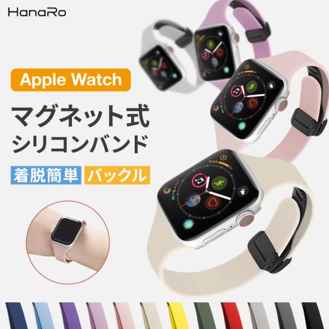 Applewatch series2 替えベルト付き