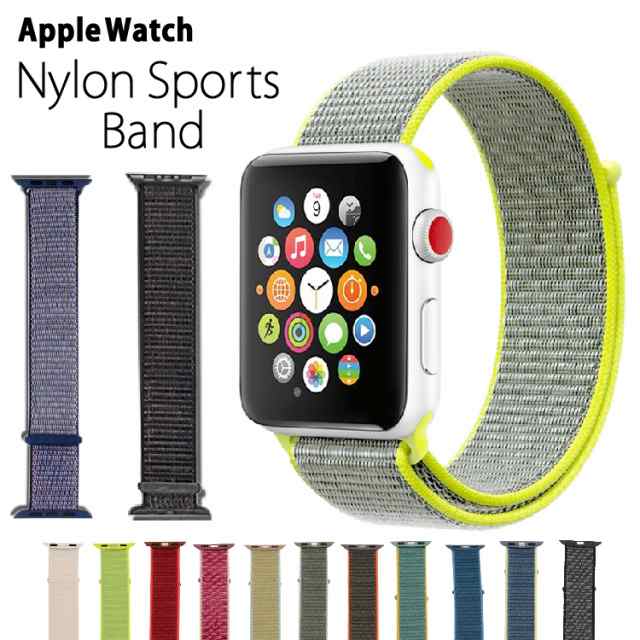 Apple Watch バンド　ベルト