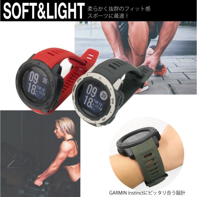 GARMIN ガーミン ベルト バンド Instinct インスティンクト 交換用 