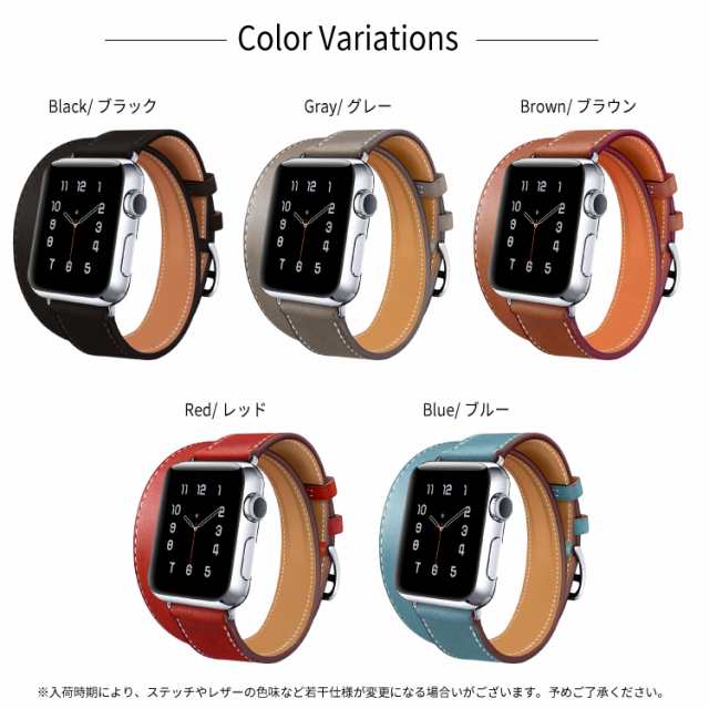アップルウォッチ バンド レザー 二重巻き AppleWatch 45mm