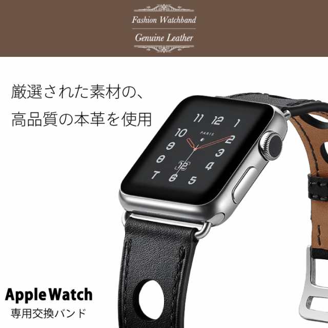 アップルウォッチ バンド ホール 革 レザー ベルト 牛革 Apple Watch 本革 交換 Series6 Se Series5 Series4 40mm 44mm 38mm 42mm Seriesの通販はau Pay マーケット Hanaro Shop Au Pay マーケット店