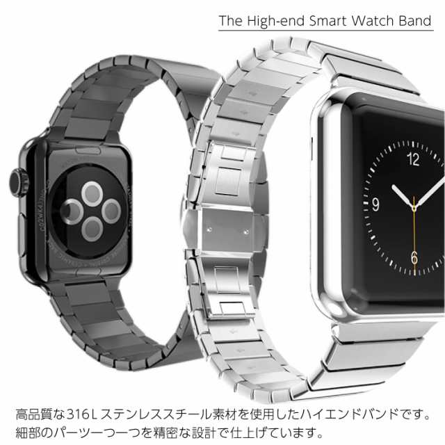 アップルウォッチ バンド ステンレス ベルト 交換用ラグ付き Apple Watch Series6 Se Series5 Series4 40mm 44mm 交換 Series3 38mm 42mmの通販はau Pay マーケット Hanaro Shop Au Pay マーケット店