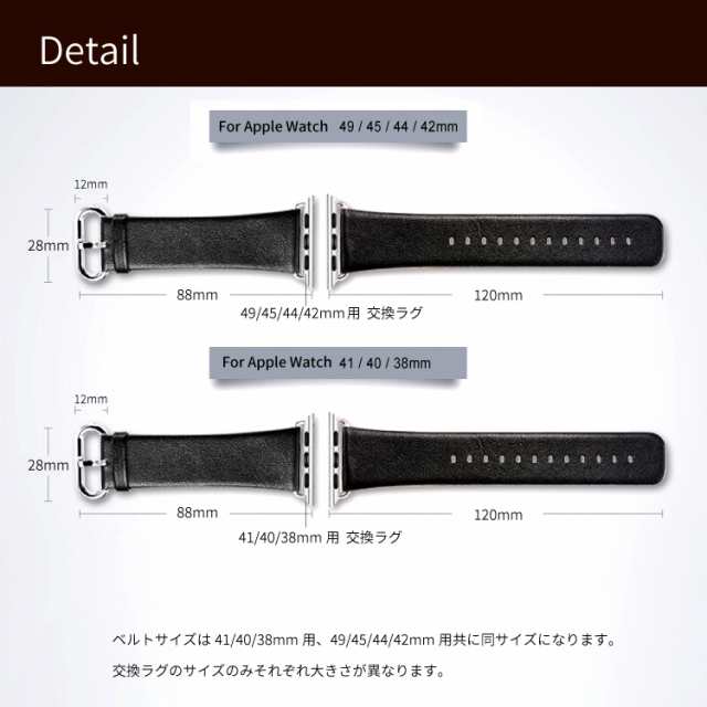 アップルウォッチ 9 8 バンド ベルト Apple Watch series 7 SE 第2世代 6 5 4 3 2 1 45mm 44mm 42mm 40mm 41mm 38mm 本革 おしゃれ かわいい 女性 男性