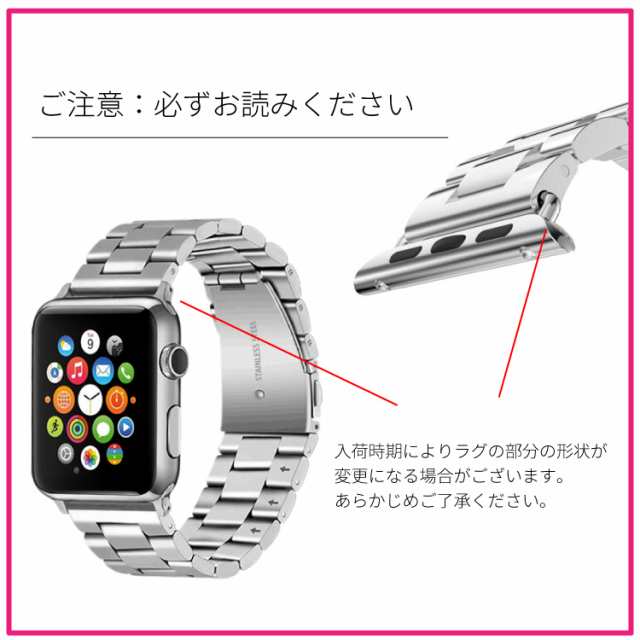 アップルウォッチ バンド ステンレス AppleWatch 45mm ベルト