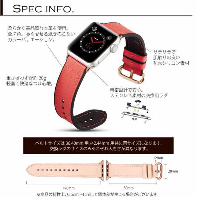 アップルウォッチ バンド ベルト 40mm 44mm 革 TPUケース付き