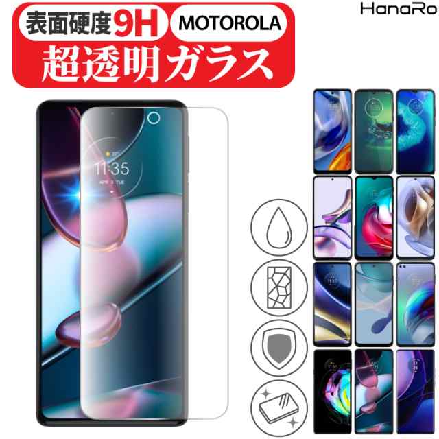 Motog8 Plus ガラスフィルム Motorola Motog8 Power モトローラ 強化ガラス 液晶保護フィルム 画面保護フィルム スマホ ガラス 飛散防止 の通販はau Pay マーケット Hanaro Shop Au Pay マーケット店 Motog8 Plus ガラスフィルム Motorola Motog8 Power モトローラ 強化ガラス 液晶保護フィルム 画面保護フィルム スマホ ガラス 飛散防止 の通販はau Pay マーケット Hanaro Shop Au Pay マーケット店
