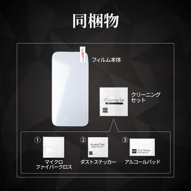 Google Pixel8a フィルム 2枚セット ガラスフィルム Google Pixel8 ...