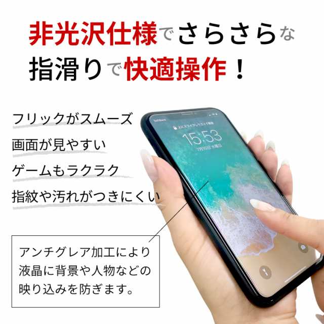 Iphone11 フィルム Iphone11pro Iphone11promax Iphone8 Agc旭硝子 ガラスフィルム マット アンチグレア Iphonexs Iphonexr Iphonexsmax の通販はau Pay マーケット Hanaro Shop Au Pay マーケット店