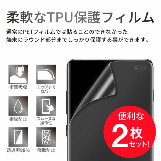 スマホ保護フィルムgalaxy Iphone 11保護フィルム 2枚セット Iphonese2 保護フィルム Galaxy S10 Iphone11 保護 フィルム S S Ultraの通販はau Pay マーケット Hanaro Shop Au Pay マーケット店