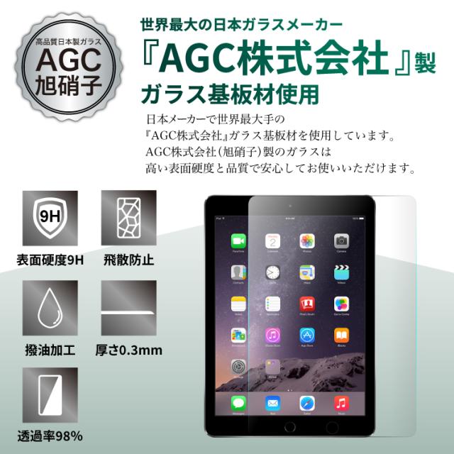 【新品未開封】iPad 11世代 2025 Wi-Fi 128GB　保護ガラス付 iPad 『新品』Apple(アップル)iPad 11インチ Wi-Fi 128GB 2025