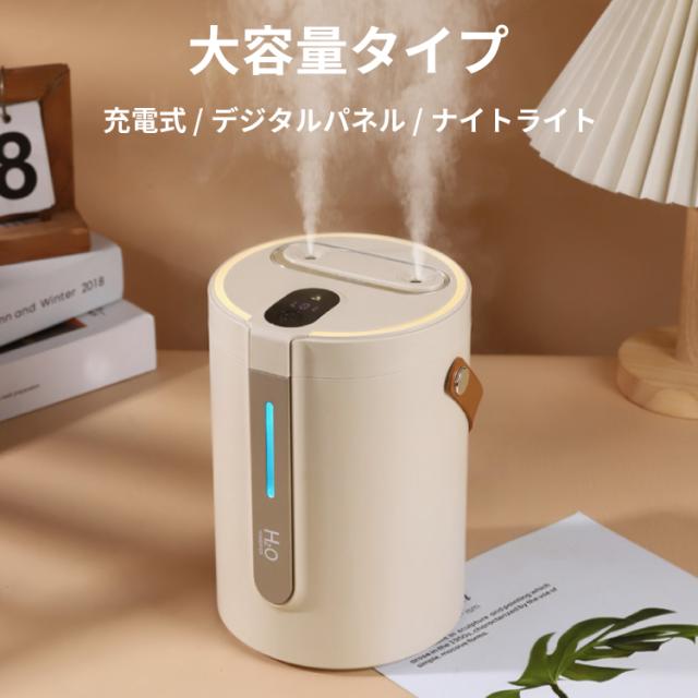 加湿器 ミニ 卓上 オフィス 小型 大容量 USB 除菌用 アロマ LEDライト