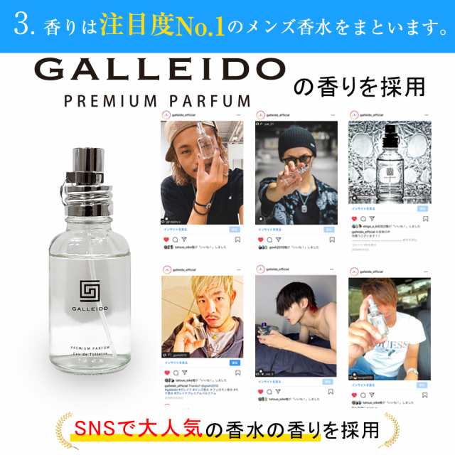 Galleido Premium Soap ガレイド プレミアム ソープ 単品 男性 メンズ 石鹸 の通販はau Pay マーケット 男の殿堂menzoo メンズー