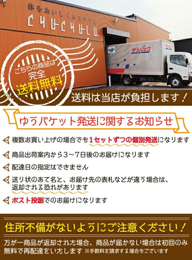 【送料無料】寒天とこんにゃくでとろ〜り満腹感ダイエットスープ5種類　計64食セット_16