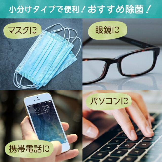 高濃度77% 9.6L(240mlｘ40) 業務用 消毒液 アルコール エタノール アルコール消毒液 消毒用エタノール 除菌 アルコール除菌 除菌エタノール77 手指消毒 日本製 安全_11
