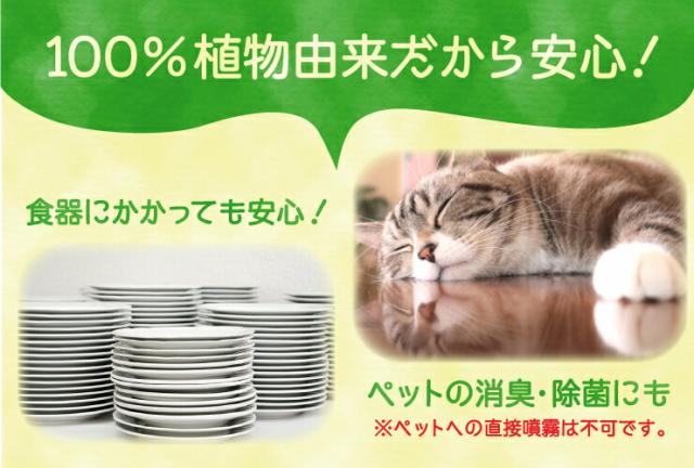 高濃度70％ 9.6L(240ml×40) 業務用 アルコール エタノール 消毒液 アルコール除菌 アルコール消毒液 消毒用エタノール 除菌エタノール70消毒液 手指消毒 除菌 日本製 消毒用 弱酸性タイプ_4
