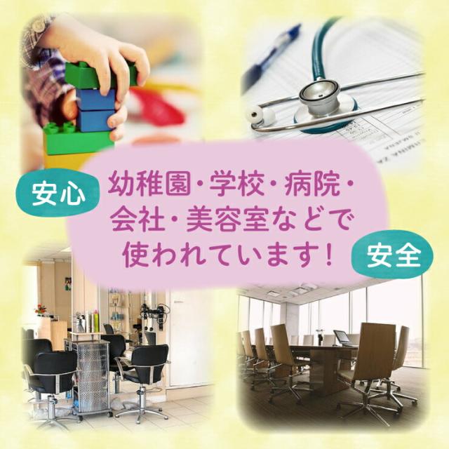 高濃度70％ 9.6L(240ml×40) 業務用 アルコール エタノール 消毒液 アルコール除菌 アルコール消毒液 消毒用エタノール 除菌エタノール70消毒液 手指消毒 除菌 日本製 消毒用 弱酸性タイプ_9