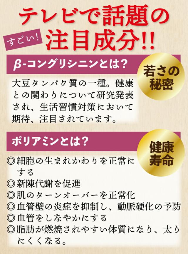 【送料無料】寒天とこんにゃくでとろ〜り満腹感ダイエットスープ5種類　計64食セット_1