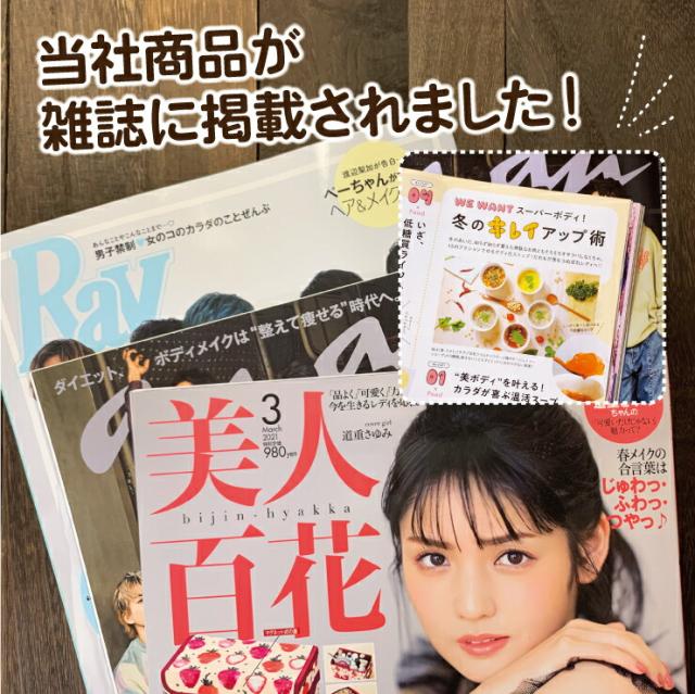 【送料無料】寒天とこんにゃくでとろ〜り満腹感ダイエットスープ5種類　計64食セット_14