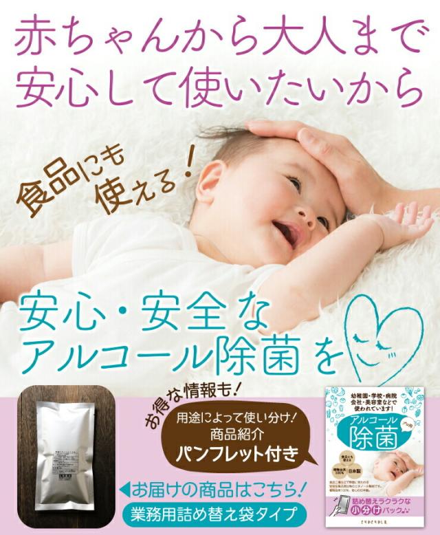 高濃度70％ 9.6L(240ml×40) 業務用 アルコール エタノール 消毒液 アルコール除菌 アルコール消毒液 消毒用エタノール 除菌エタノール70消毒液 手指消毒 除菌 日本製 消毒用 弱酸性タイプ_1