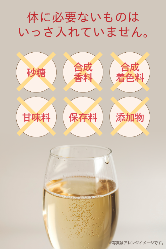 メール便 送料無料】【ダイエット 酵素】ぷるるん姫 『女王様の酵素液