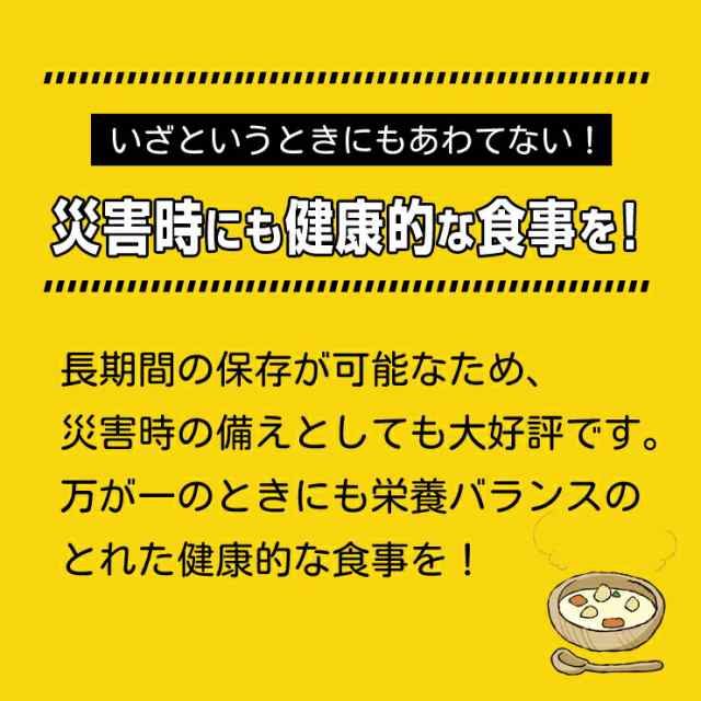 メール便 送料無料 健康さらさら すごい玉ねぎスープ50包 ケルセチン 水溶性食物繊維 ９０種類発酵エキス １食分のビタミン配合の通販はau Pay マーケット ぷるるん姫公式通販