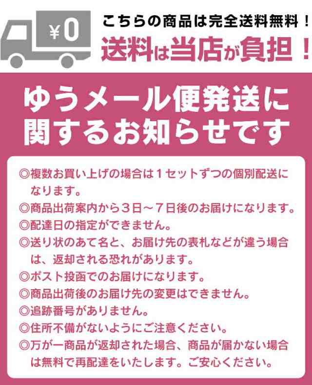 メール便 送料無料】健康さらさら・すごい玉ねぎスープ50包 ケルセチン 水溶性食物繊維 ９０種類発酵エキス １食分のビタミン配合の通販はau PAY  マーケット - ぷるるん姫公式通販