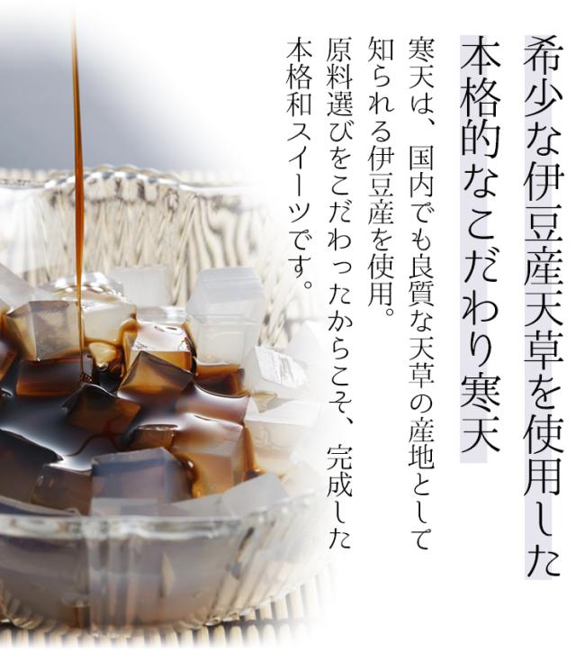 送料無料 カロリーゼロ 黒みつ寒天30食セット ダイエット食品 の通販はau Pay マーケット ぷるるん姫公式通販