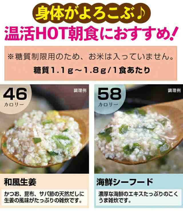 メール便 送料無料 ダイエット 雑炊 Diet ぷるるん姫 満腹美人 食べるバランスdiet ヘルシースタイル雑炊 6種類18食セットの通販はau Pay マーケット ぷるるん姫公式通販