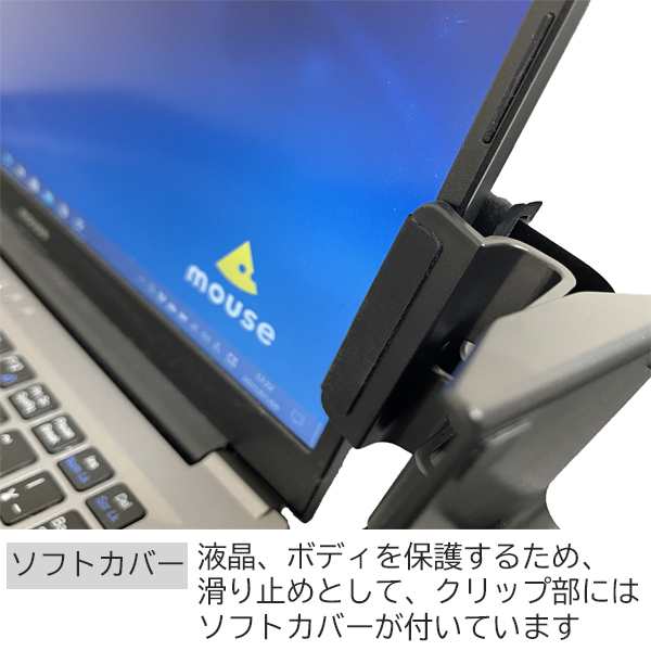 スマホクリップ スマホ ホルダー スタンド ディスプレイ用 ノートpc 角度調節可 クリップ パソコン 携帯置き モニターの通販はau Pay マーケット Iomo