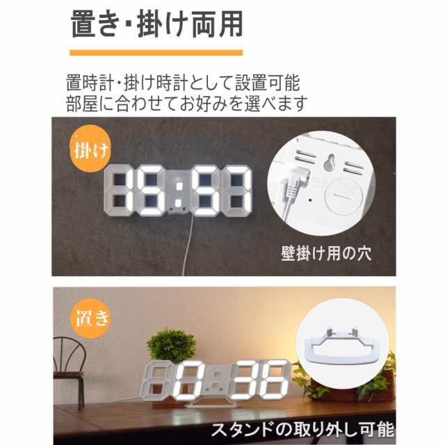 Mr デジタル時計 Ledデジタル 3d 壁掛け 目覚まし時計 おしゃれ Clock 明るさ調整 時計 Led Wall 置時計 置き時計 多機能