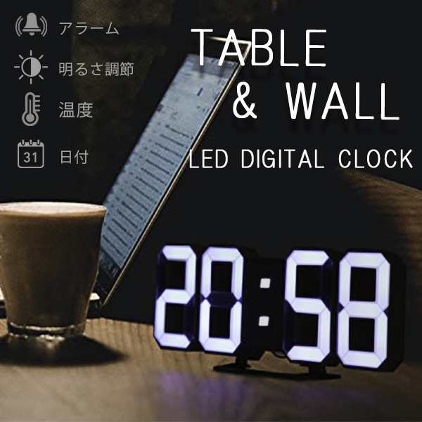 置時計 デジタル Led 壁掛け 置き時計 おしゃれ 掛け時計 北欧 アラーム 3d ウォールクロック ブラックの通販はau Pay マーケット Iomo