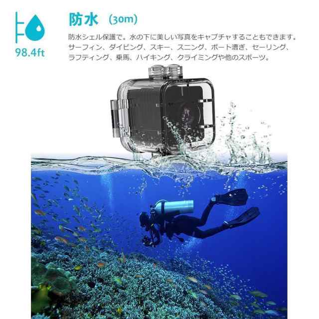 アクションカメラ HD 小型 防水 スポーツ 水中 高画質 撮影 アウトドア ...