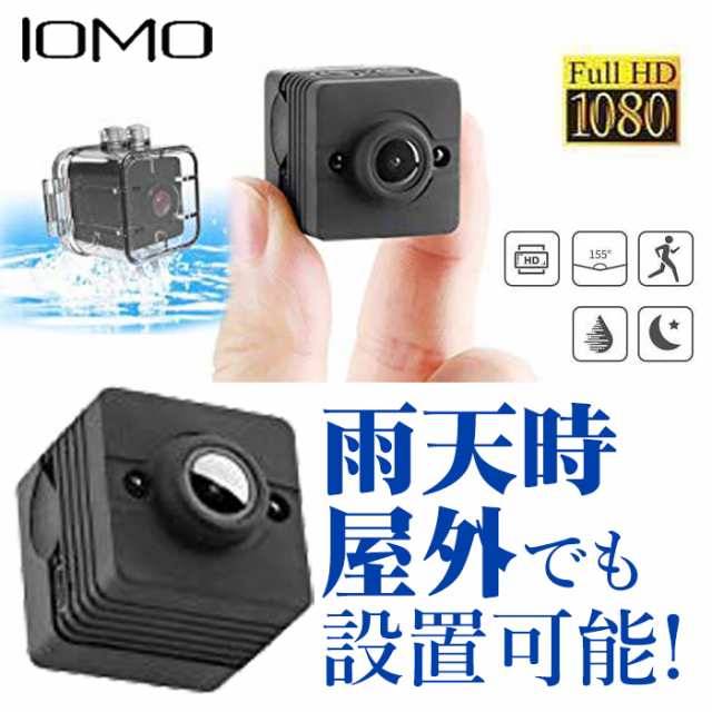 防犯カメラ 小型 高画質 フルhd 録画 1080p アクションカメラの通販はau Pay マーケット Iomo