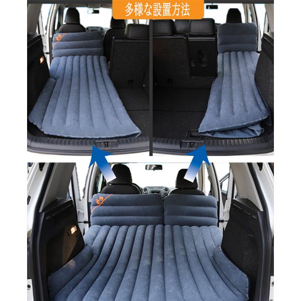 エアーベッド キャンプ 車中泊 マット エアベッド 車 自由カスタマイズ 収納 寝袋 アウトドア の通販はau Pay マーケット Iomo