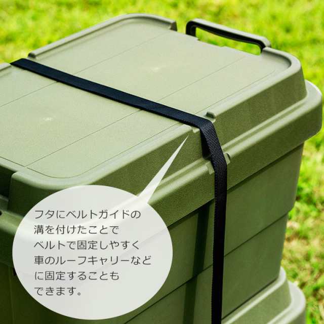 トランクカーゴ 70L 収納ボックス コンテナ ボックス 収納