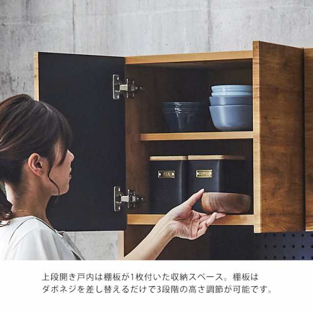 食器棚 キッチンボード レンジ台 レンジボード 完成品 北欧