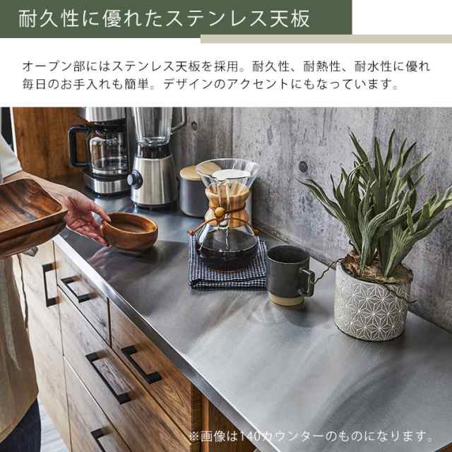 食器棚 キッチンボード レンジ台 レンジボード 完成品 北欧