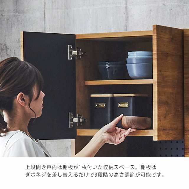 食器棚 キッチンボード レンジ台 レンジボード 完成品 北欧
