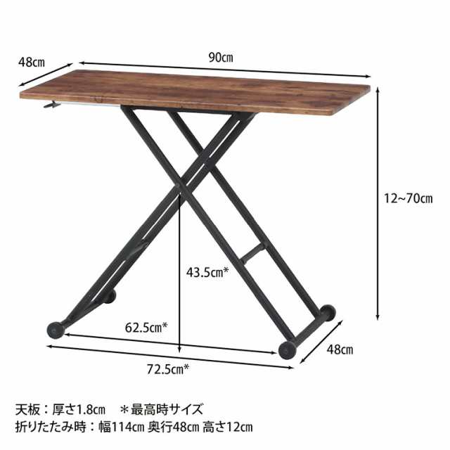 テーブル 昇降式 昇降テーブル ガス圧昇降式テーブル 幅90cm
