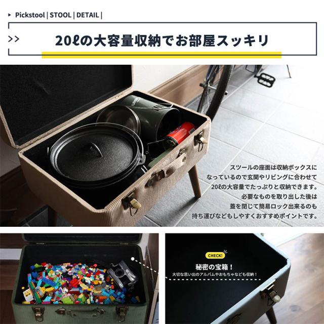 トランクスツール　ソファ　インダストリアル　スチール　収納ボックス　イス　ベンチ トランクスツール 収納スツール 収納ボックス オットマン チェア