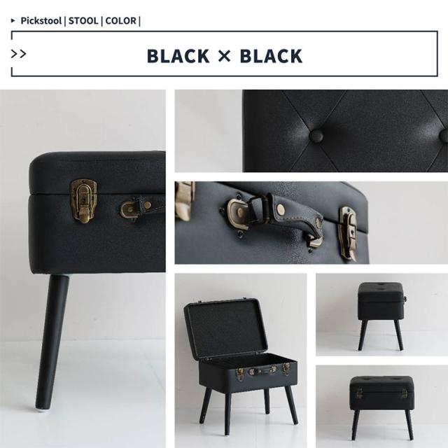 男前インテリアトランク風ソファベンチ椅子イスいすスツール収納