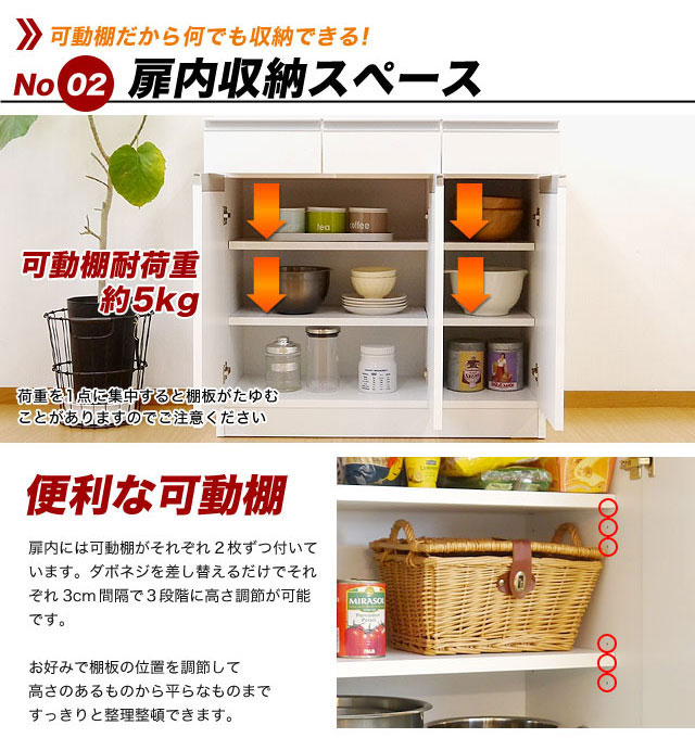 キッチンカウンター カウンター 幅90cm 白 ホワイト 北欧 キッチン収納 食器棚 木製 おしゃれ スライス90カウンターの通販はau Pay マーケット Potarico