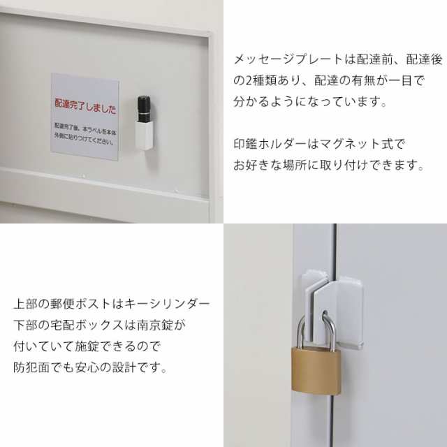 宅配ボックス 一戸建て用 屋外 ポスト 一体型 大容量 大型 おしゃれ 戸建 マンション 一人暮らし 宅配ロッカー ポスト 郵便ポスト  メールの通販はau PAY マーケット POTARICO au PAY マーケット－通販サイト