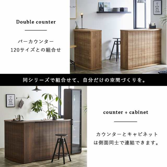 カウンター カウンターテーブル バーカウンター デスク 受付 レジ台 幅