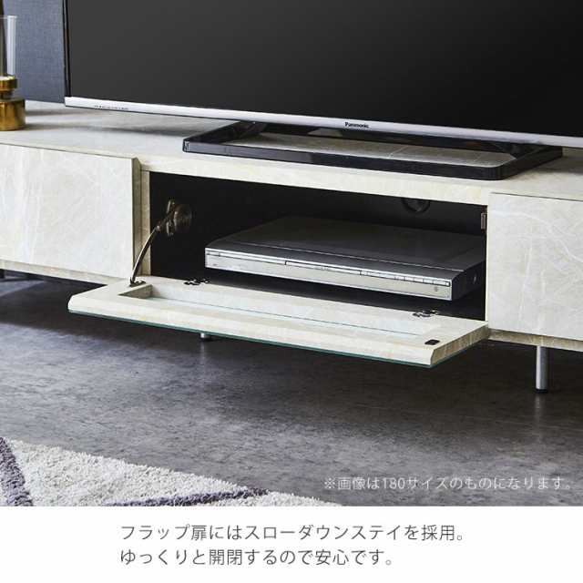 テレビ台 ローボード テレビボード 大理石調 完成品 幅150 北欧