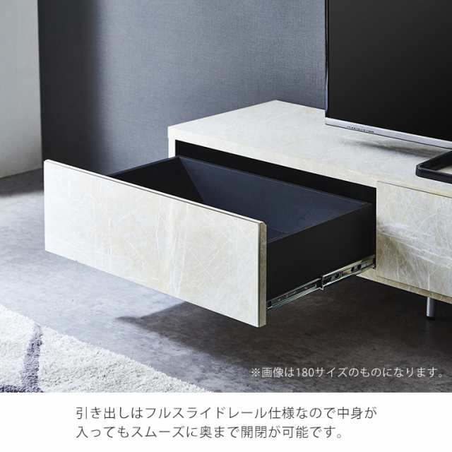 テレビ台 ローボード テレビボード 大理石調 完成品 幅150 北欧