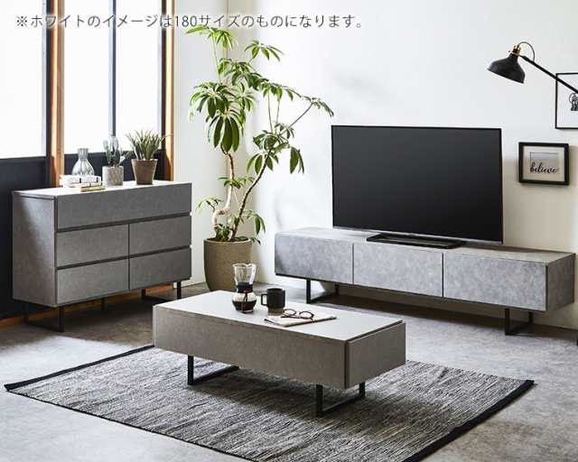 テレビ台 ローボード テレビボード セラミック調 完成品 幅150 北欧