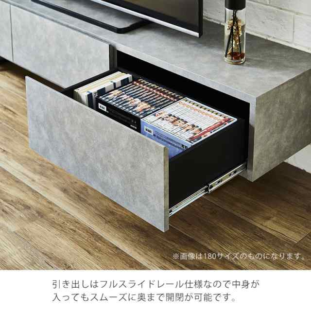 テレビ台 ローボード テレビボード セラミック調 完成品 幅150 北欧